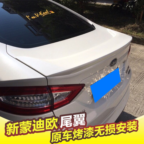13-21款蒙迪欧尾翼顶翼福特新蒙迪欧改装免打孔尾翼加厚ABS定风翼 - 图2