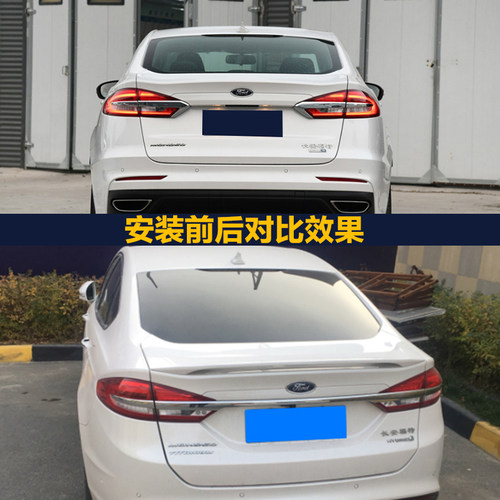 13-21款蒙迪欧尾翼顶翼福特新蒙迪欧改装免打孔尾翼加厚ABS定风翼 - 图3