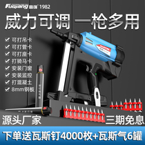 Strong & Powerful Gas Shooting Spike Gas Gun Gas Nail Gun Shooting Nail Steel Gun Electric Steel Nail Gas Nail Gun Hydro special