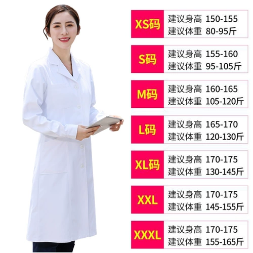 Белый халат, униформа врача, зимний комбинезон, короткий рукав