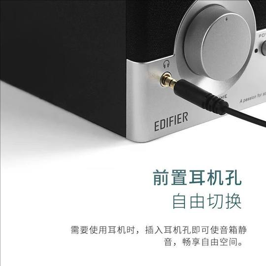 Edifier/漫步者 R18T台式机电脑多媒体音响2.0笔记本桌面木质音箱