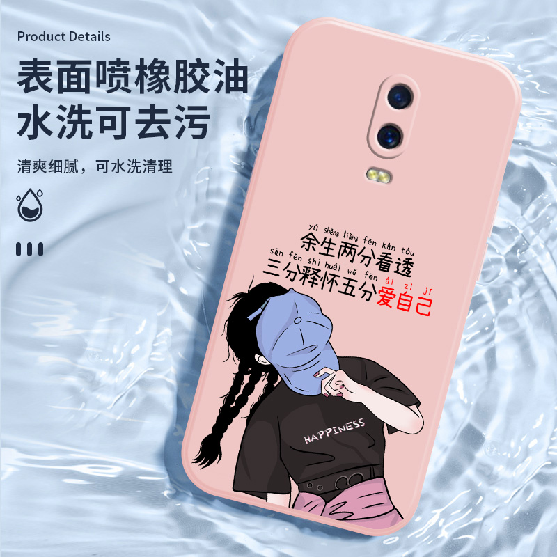 OPPOr17手机壳r15新款梦境版网红女款全包边粉色硅胶防摔潮牌手机套软壳可爱创意高颜值简约新品潮款小众超薄 - 图0