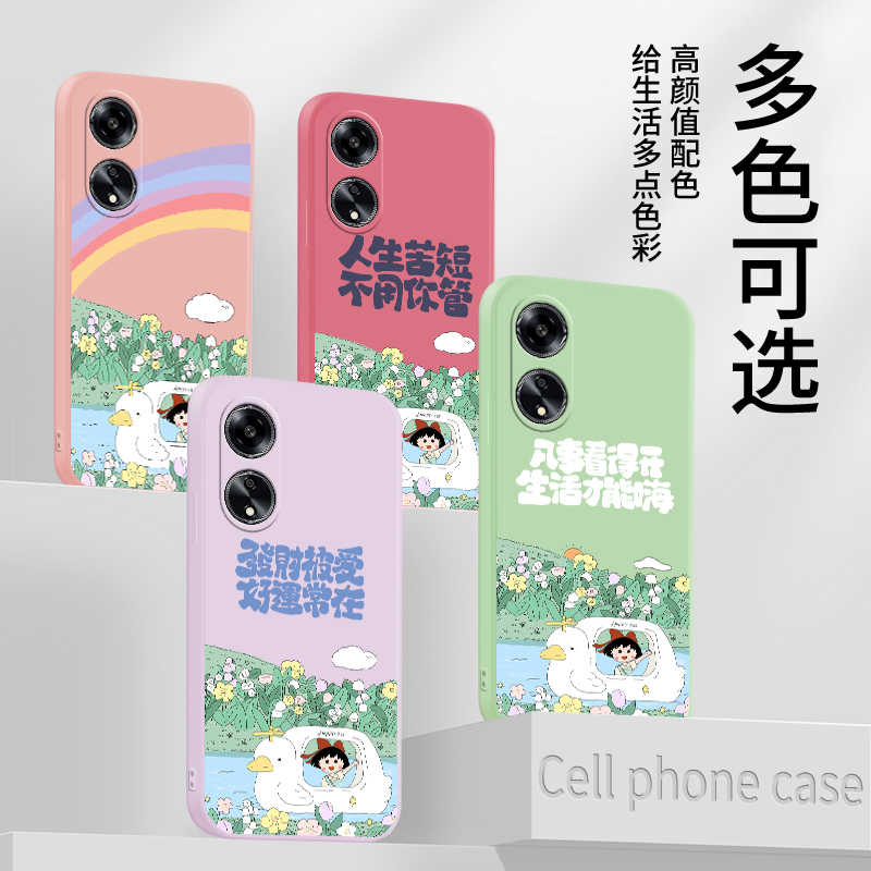 oppoa1手机壳a1x硅胶pro新款a58x全包a97防摔a57女款a96软壳a95/a93s/a92s/a56s/a55s/a53/a36/a72/a11x/a9x - 图0