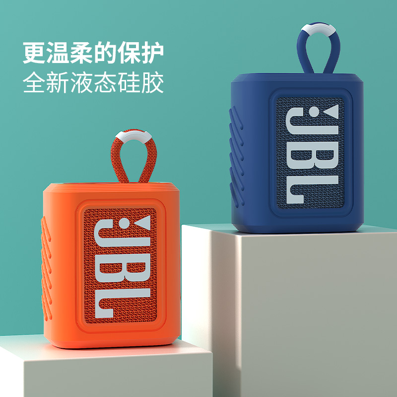 适用JBL GO3蓝牙音箱保护套JBL三代音响硅胶壳防摔环保硅胶收纳包-图2