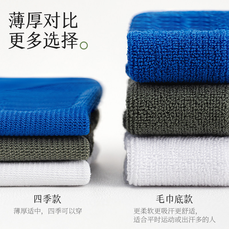 拾袜记护后跟运动袜子男船袜秋季薄款纯棉纱线白色防臭毛巾底短袜,淘宝优惠券,粉丝福利购,淘宝优惠卷