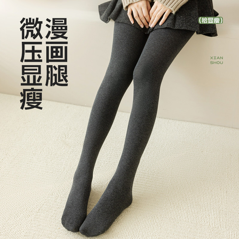 拾袜记打底裤袜女竖条纹外穿秋冬季加绒加厚保暖显瘦黑色棉裤秋裤,淘宝优惠券,粉丝福利购,淘宝优惠卷