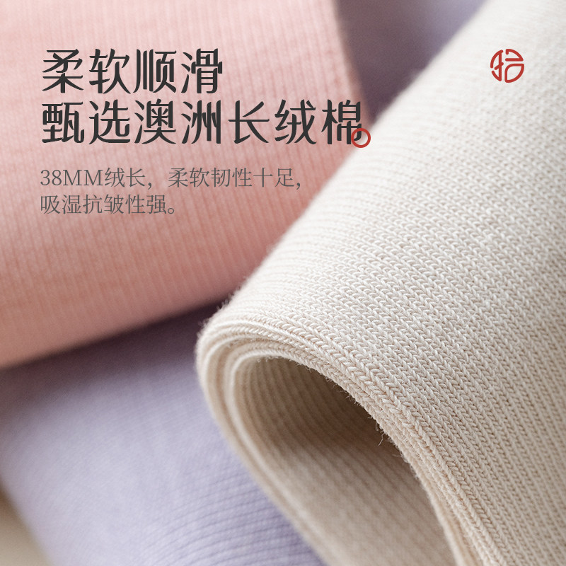 澳夏季纯棉吸汗透气不掉跟棉袜子 拾袜记船袜