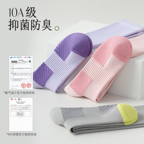 拾袜记专业运动压力小腿袜春秋跑步肌能压缩袜健身瑜伽瘦腿长筒袜 - 图2