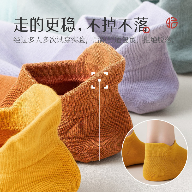 澳夏季纯棉吸汗透气不掉跟棉袜子 拾袜记船袜