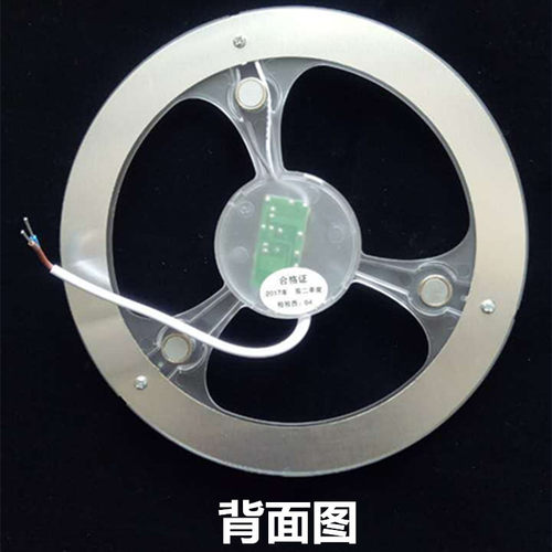 追棒金陵LED吸顶灯节能改造改装灯板一体化奔驰模组方向盘圆形灯 - 图2