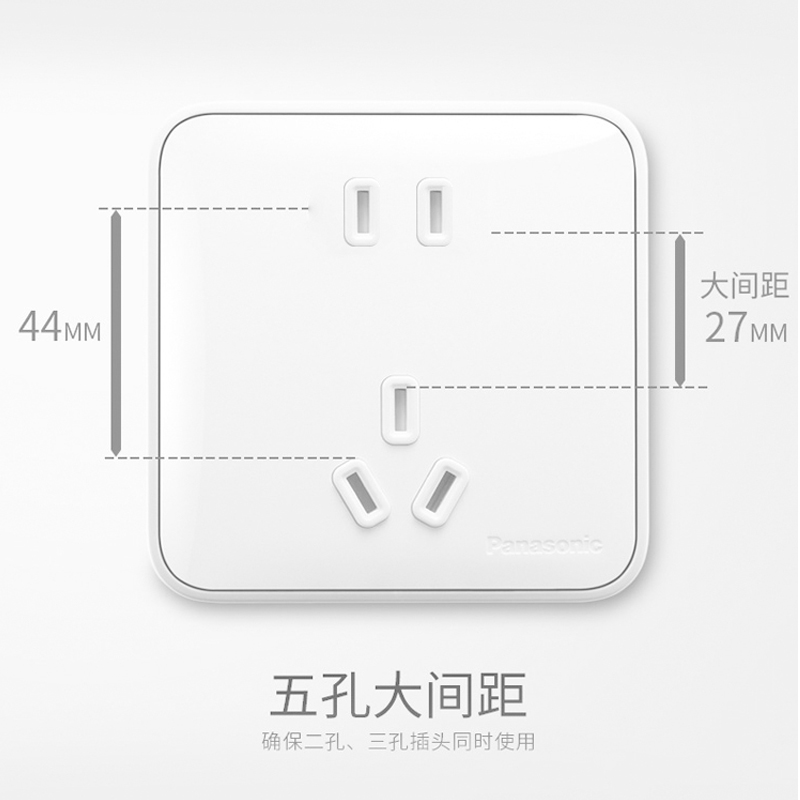 松下格彩开关插座面板白色三孔五孔一二三四开单双控带LED指示灯