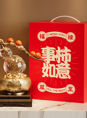 柿柿如意水晶葫芦摆件客厅高档