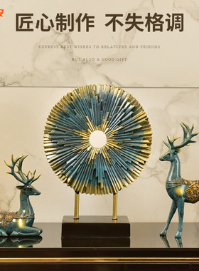 客厅玄关电视柜欧式鹿摆件