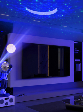 太空人星空投影灯宇航员客厅落地