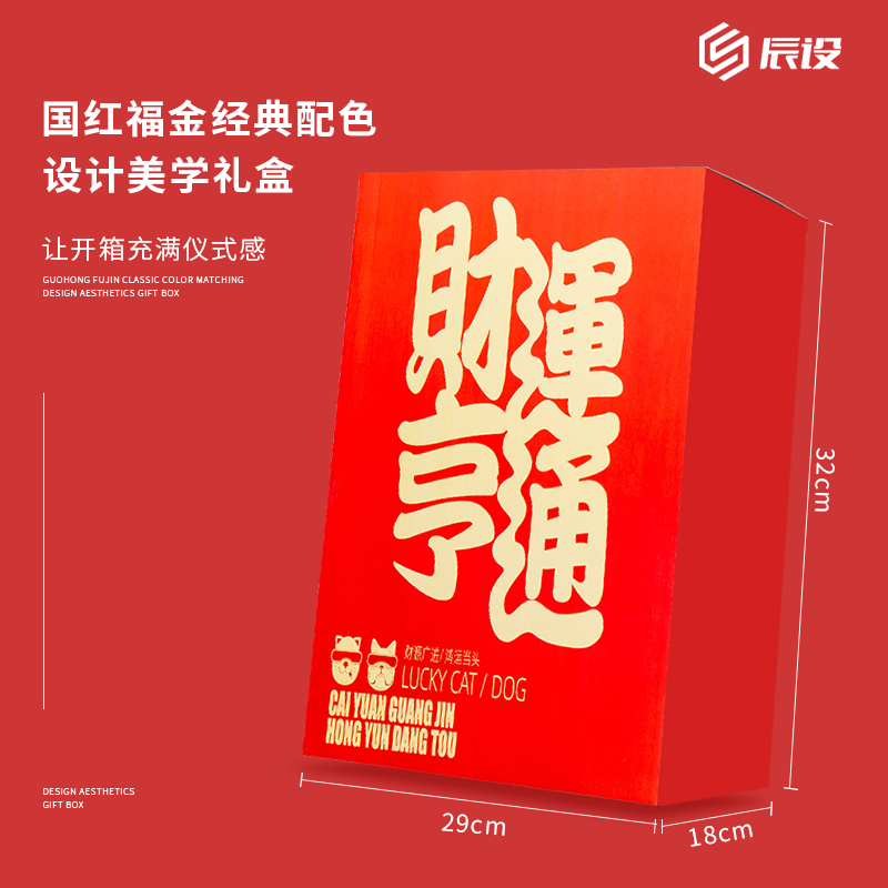 麒麟臂招财猫摆件前台收银台收钱二维码语音播报器健身房开业礼物