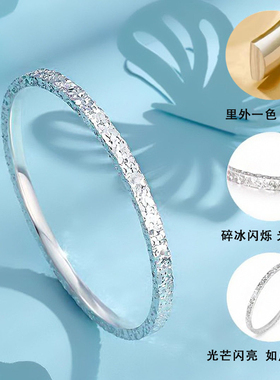 新款碎冰冰银包铜手镯女款纯实心碎银镯子素圈时尚手环送女友礼物
