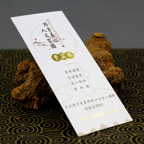 大承小印冰白珠光纸名片烫亮金双面印刷特种纸名片凹凸设计定做 - 图0