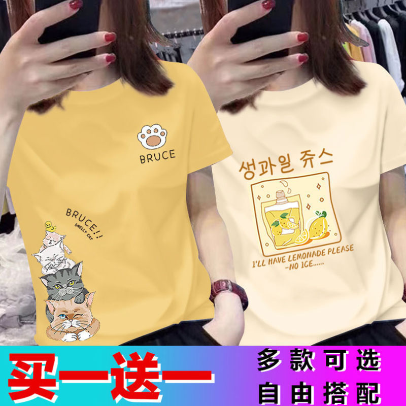 两件短袖t恤女2023年夏季新款正肩绿色半袖女装宽松夏装夏款上衣