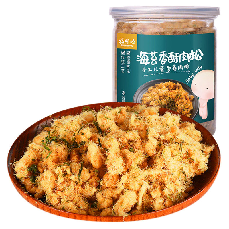 福禄源香酥海苔营养无添加碎猪肉松 福禄源猪肉类