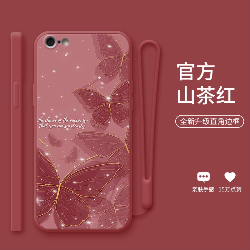 星光茶花蝶适用于苹果6手机壳6plus新款6s软壳iPhone7个性8plus蝴蝶xsmax女款XR硅胶xs超薄全包防摔保护套