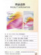 Pola Shuhuo Chewable Tablets 30 ເມັດຫຼຸດນໍ້າໜັກ