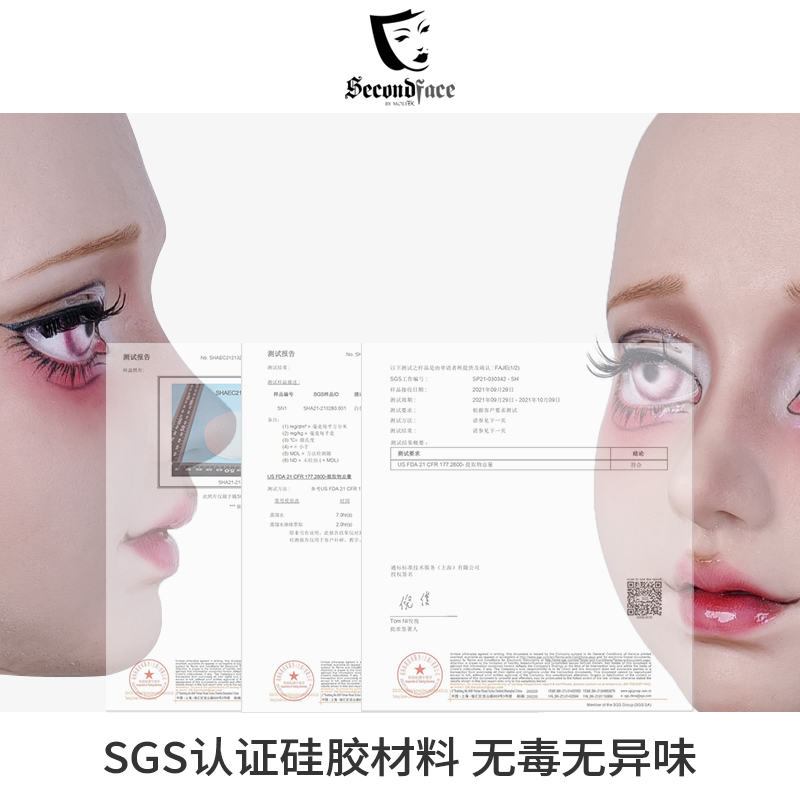 MoliFX 七宗罪|修女病娇特别妆容|The Nun Blush头壳仿妆硅胶头套 - 图2