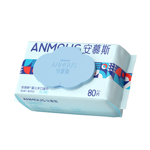 安慕斯婴儿湿巾80抽加厚试用装
