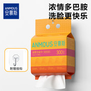Anmous安慕斯 悬挂式洗脸巾100抽