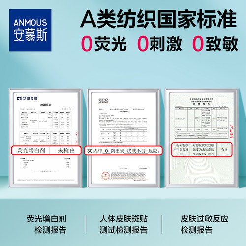 安慕斯洗脸巾一次性加大加厚悬挂壁挂抽取式洁面擦脸巾学生宿舍用-图2