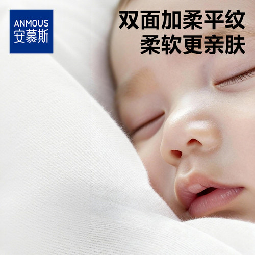 安慕斯婴儿棉柔巾全棉洗脸巾干湿两用纯棉洁面巾专用擦脸M码80抽 - 图2