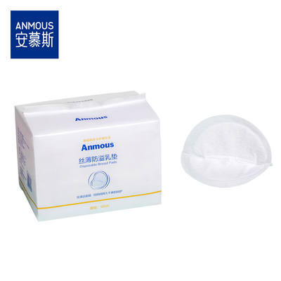 安慕斯防溢乳垫一次性哺乳垫奶垫