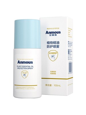 安慕斯婴儿植物精油长效防护出行神器100ml