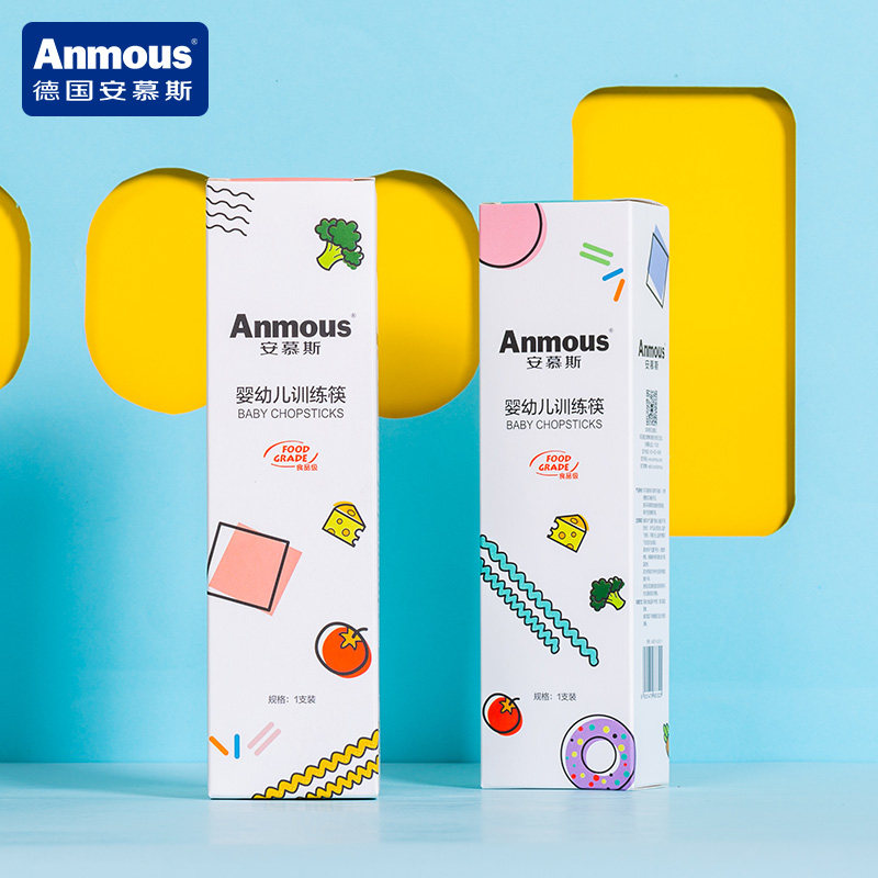 安慕斯儿童筷子学习训练筷3岁一段2 3 6岁宝宝