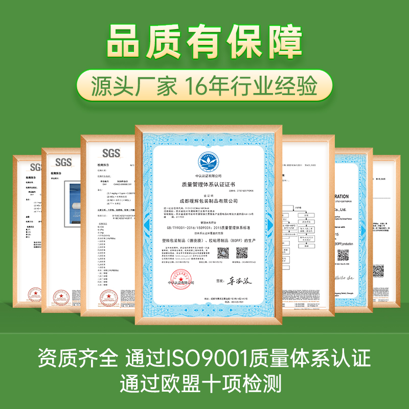 透明胶带快递打包批发整箱厂家定制胶布大卷封口胶纸bopp封箱胶带 - 图0