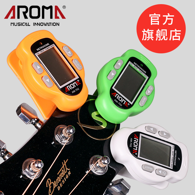 阿诺玛旗舰店阿诺玛AROMA AM-705S充电节拍器钢琴吉他架子鼓电子喊拍节奏练习3