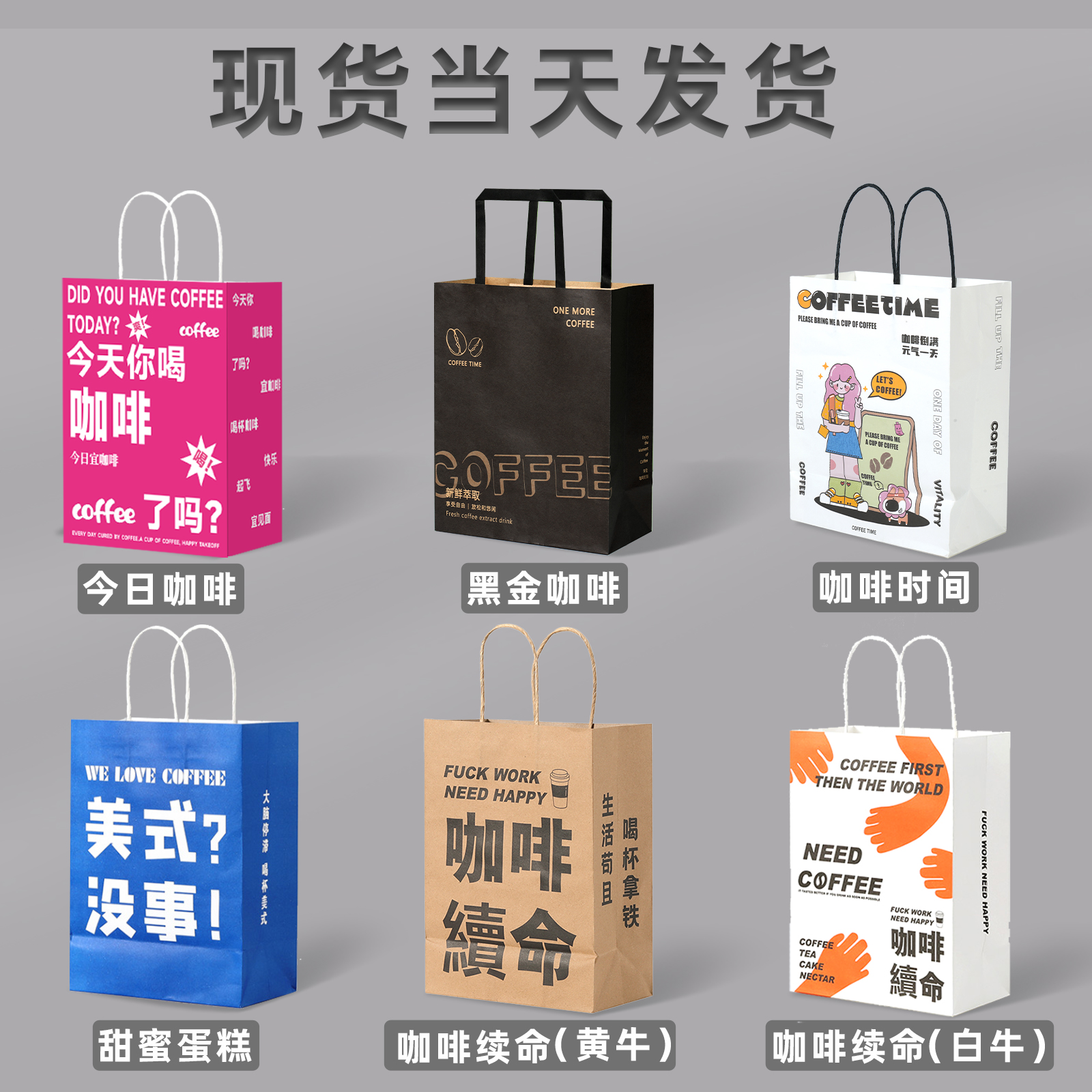 咖啡打包袋定制logo饮品外卖杯托单双四杯袋牛皮纸袋子奶茶手提袋-图0