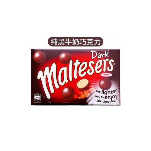 澳大利亚Maltesers麦提莎麦丽素牛奶夹心巧克力暑假进口儿童零食 - 图3