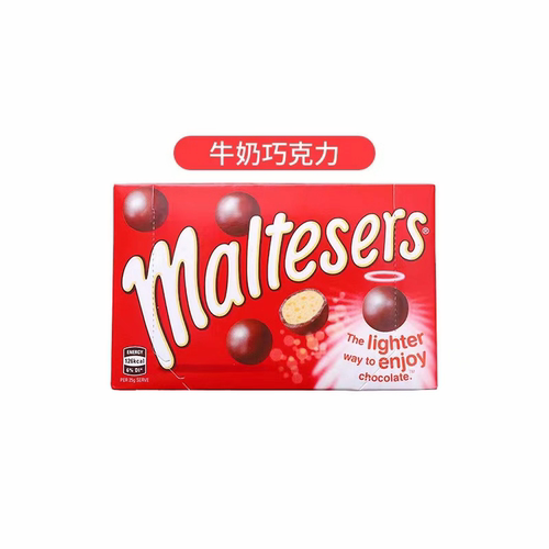 澳大利亚Maltesers麦提莎麦丽素牛奶夹心巧克力暑假进口儿童零食 - 图2
