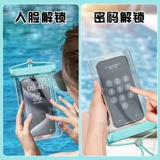 Защита мобильного телефона, непромокаемая сумка, защитный чехол для плавания, снаряжение, сенсорный экран, дайвинг