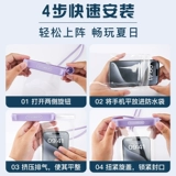 Защита мобильного телефона, непромокаемая сумка, защитный чехол для плавания, снаряжение, сенсорный экран, дайвинг