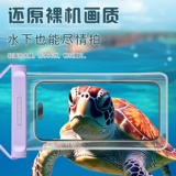 Защита мобильного телефона, непромокаемая сумка, защитный чехол для плавания, снаряжение, сенсорный экран, дайвинг