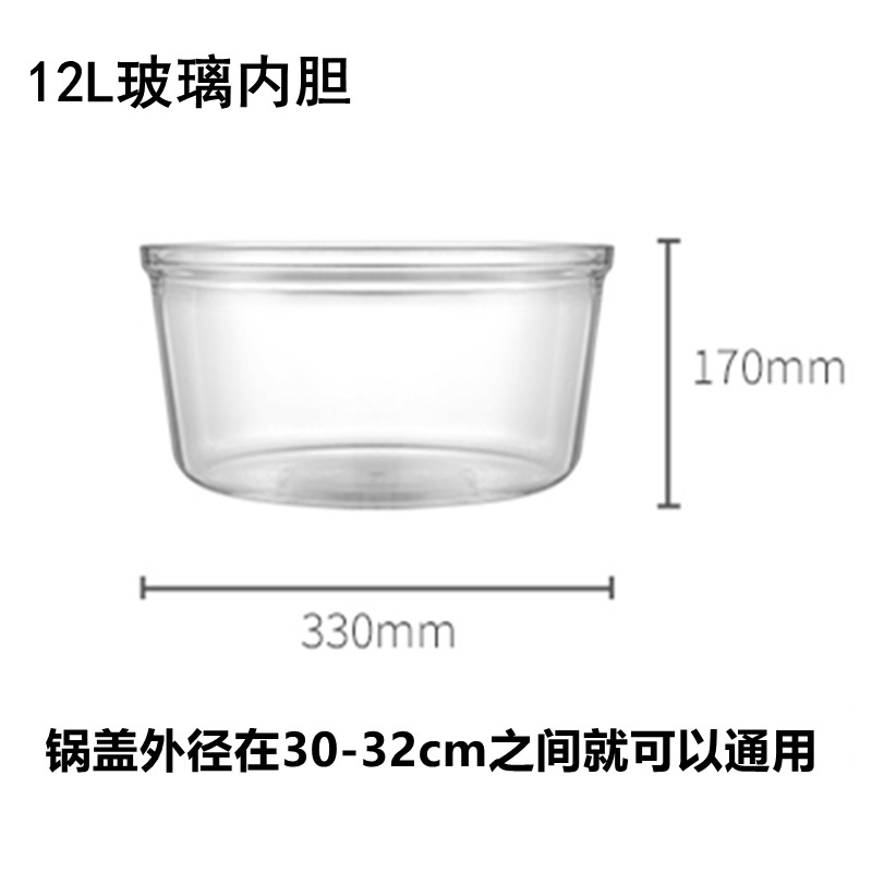 通用电视购物玻璃空气炸锅12升内胆红外光波炉无油烟烤鸡翅肉红薯