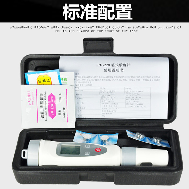 源恒通盐度计YD-100/1H/1L淡海水产鱼虾塘养殖卤水汤料咸度测试仪 - 图3