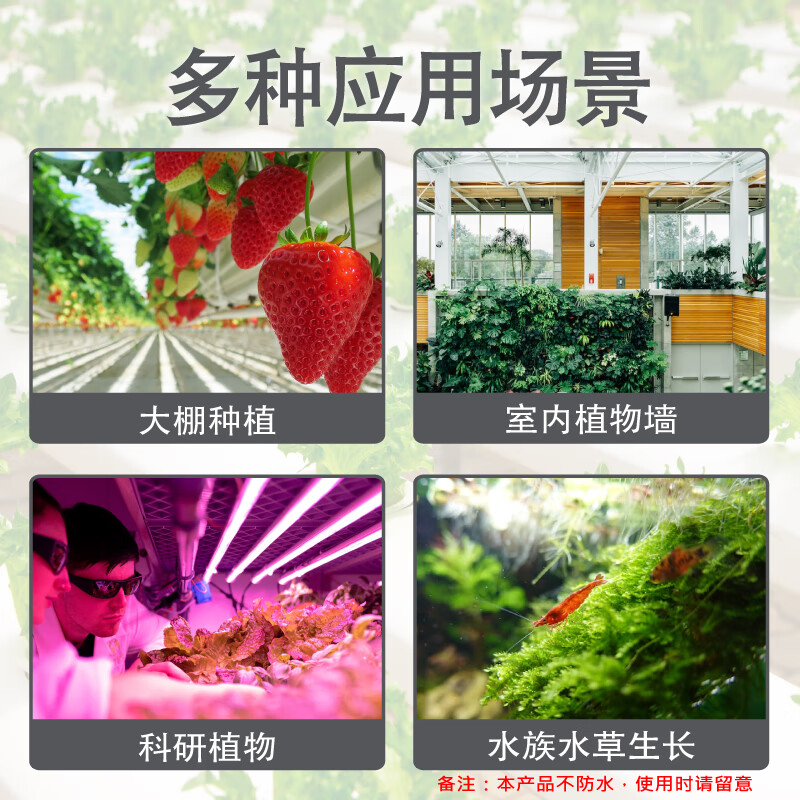 台湾衡欣PAR照度计植物大棚温室PPFD光合作用测试仪测光仪AZ8584 - 图3