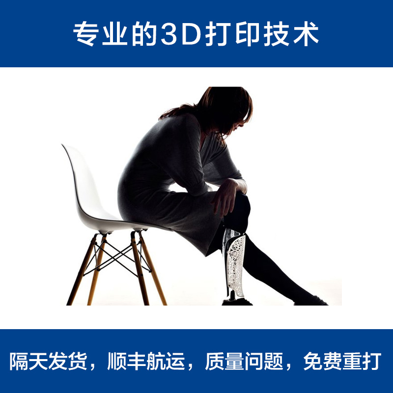 CNC加工3d打印服务模型定制浙江手板厂医疗设备健身器材模型 - 图0