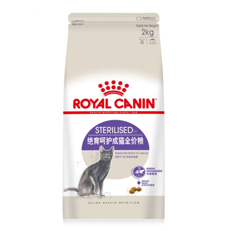 土猫宠物 ROYAL CANIN皇家猫粮绝育呵护SA37成猫粮2kg维护泌尿道-图3