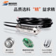 Input lightning protection level meter high level deep mountain news