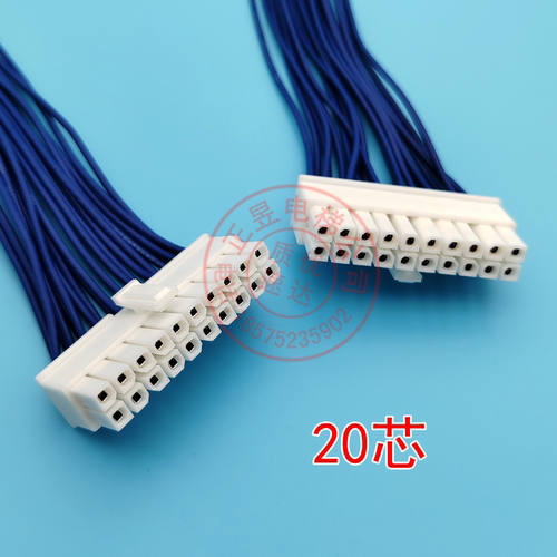 日立新款控制柜插接扁插头插孔半圆形配20CM长WFC4201HM-220S0-MR - 图1