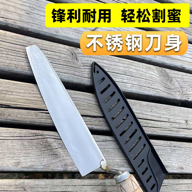 养蜂工具手工锻打割蜜刀Z型加厚不锈钢超锋利专用割脾刀工具新型,淘宝优惠券,粉丝福利购,淘宝优惠卷