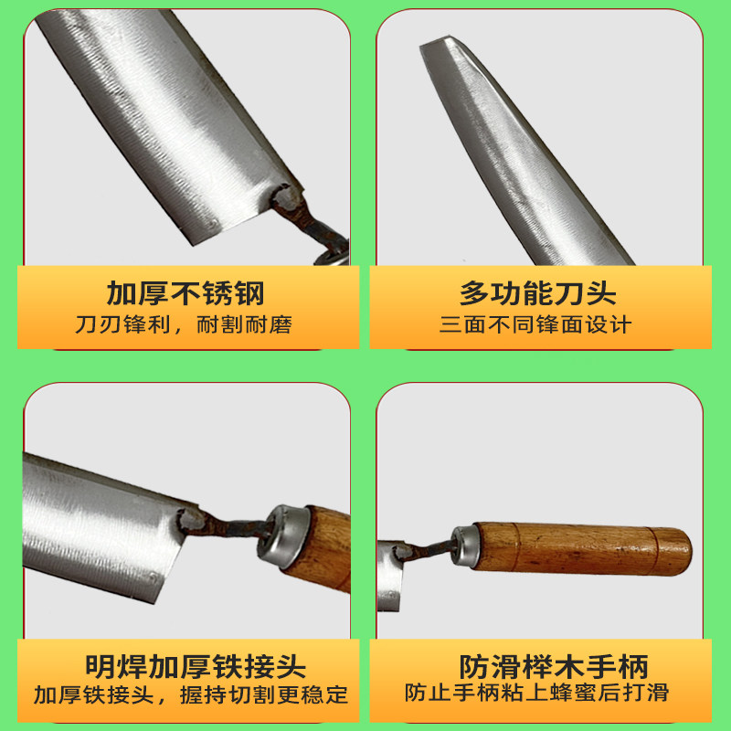 养蜂工具手工锻打割蜜刀Z型加厚不锈钢超锋利专用割脾刀工具新型,淘宝优惠券,粉丝福利购,淘宝优惠卷